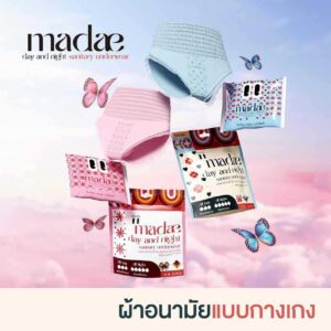 ผ้าอนามัยแบบกางเกง