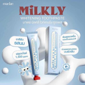 ฟลูออไรด์ 1500ppm สูตรไวท์เทรนนิ่ง