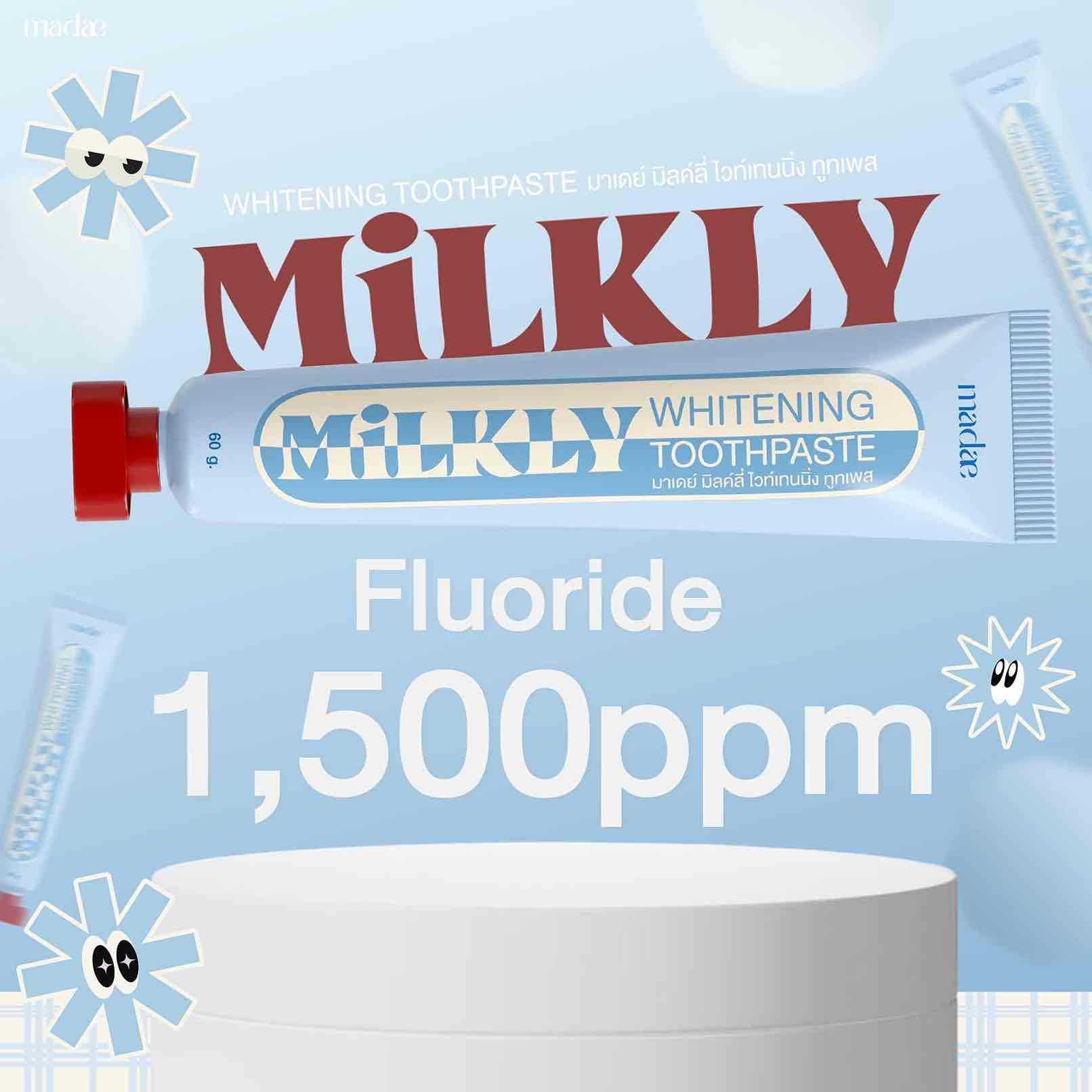 ยาสีฟัน ฟลูออไรด์ 1500ppm